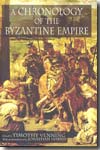 A chronology of the Byzantine Empire. 9781403917744