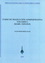 Curso de traducción administrativa I