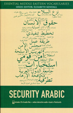 Security arabic