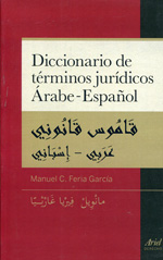 Diccionario de términos jurídicos árabe-español. 9788434409774