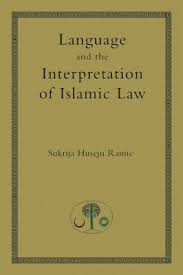 Language and interpretation of Islamic Law. 9780946621866