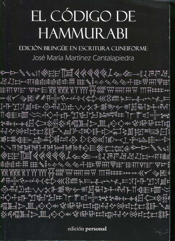 El Código de Hammurabi