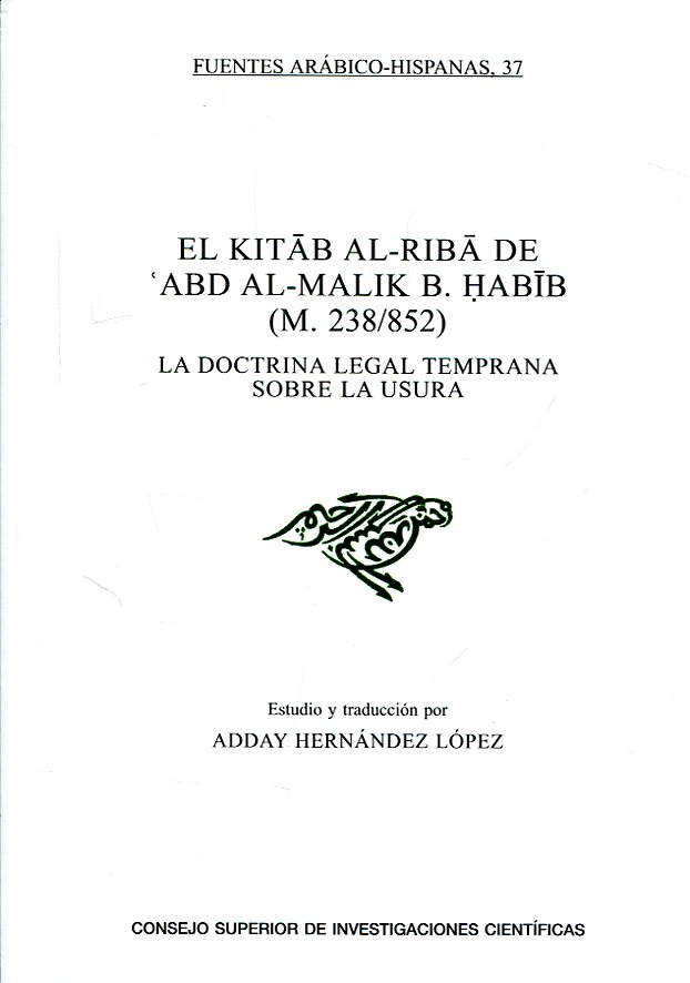 El kitab Al-Riba de abd AlMalik B. Habib (M. 238-852)