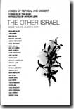 The other Israel. 9781565847897