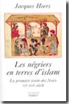 Les négriers en terres d'Islam