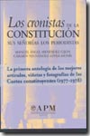 Los cronistas de la Constitución