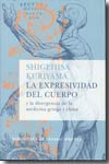 La expresividad del cuerpo