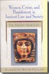 Women, crime and punishment in Ancient law and society