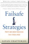Failsafe strategies. 9780131011113