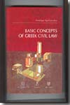 Basic concepts of greek civil law. 9783727227226