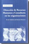 Dirección de recursos humanos y consultoría en las organizaciones