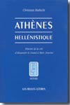 Athènes hellénistique