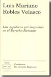 Las hipotecas privilegiadas en el Derecho Romano