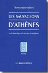 Les sauvageons d'Athènes. 9782251380797