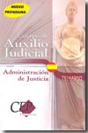 Cuerpo de Auxilio Judicial de la Administración de Justicia