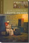 La vie quotidienne de l'Égypte ancienne