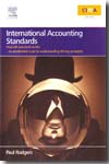International accounting standards. 9780750682039