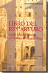 Libro del Rey Arturo. 9788484484042