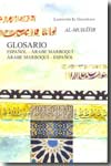 Glosario español-árabe marroquí/ árabe marroquí-español. 9788483716663