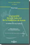 La propriété dans le Code Civil de la Fédération de Russie, un système entre deux traditions. 9782247072293