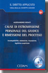 Cause di estromissione personale del giudice e rimessione del processo