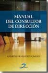 Manual del consultor de dirección