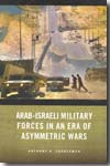 Arab-Israeli military forces in an era of asymetric wars