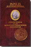 Competencia en los servicios financieros minoristas. 100814448
