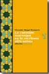 La cuestión marroquí en la escritura africanista. 9788472904088