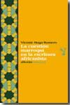 La cuestión marroquí en la escritura africanista. 9788472904088