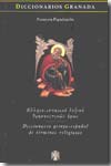 Diccionario griego-español de términos religiosos. 9788495905215