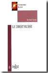 Le Droit russe. 9782247079407