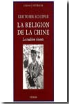 La religion de la Chine