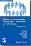 Innovación y construcción institucional