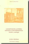 Las ruinas en la poesía española contemporánea