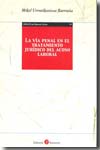 La vía penal en el tratamiento jurídico del acoso laboral. 9788496721845