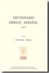 Diccionario griego-español. 9788400089009