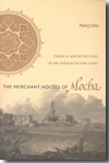 The merchant houses of Mocha