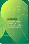 Las aporías de Zenón de Elea y la noción moderna del espacio-tiempo