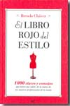 El libro rojo del estilo