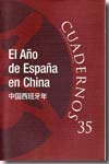 El año de España en China