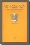 Cocina judía para celebrar la vida. 9788497044295