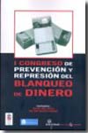 I Congreso de prevención y represión del blanqueo de dinero. 9788498764970