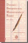 Diccionario bibliográfico de la metalexicografía del español. 9788484394464