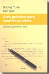 Guía práctica para escribir en chino. 9788425425974