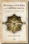 Historia de Córdoba en el Califato Omeya