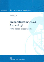 I rapporti patrimoniali fra coniugi. 9788814159688