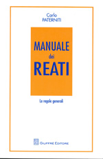 Manuale dei reati