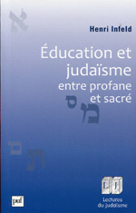Éducation et judaïsme