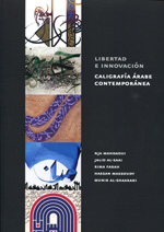 Libertad e innovación. 9788475069708